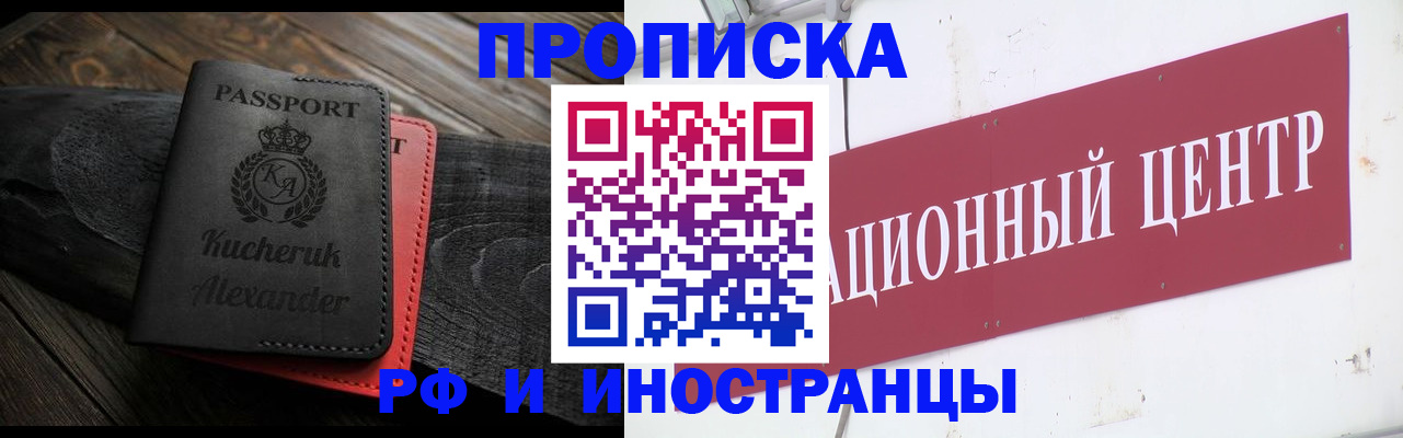 регистрация для школы в Петровск-Забайкальском